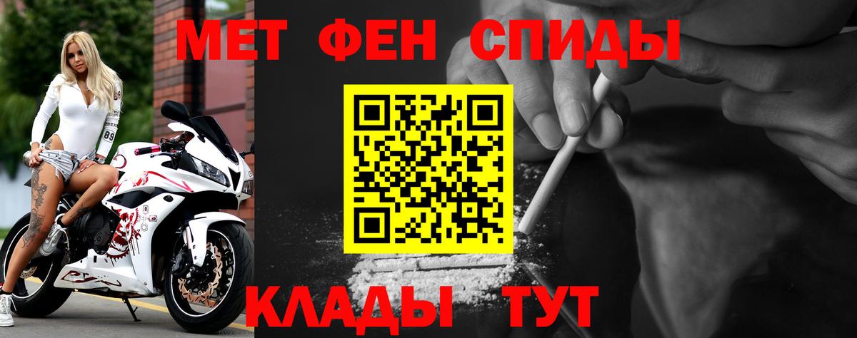 АМФ 98% Омск