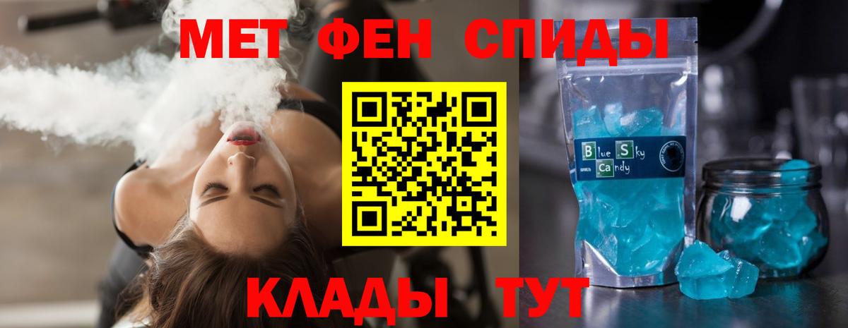 Амфетамин  Вход с VPN  Омск  АМФ 97% 