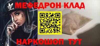 кокаин перу Партизанск