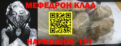 кокаин перу Партизанск