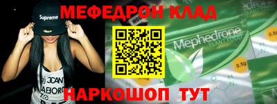 mdpv Первоуральск