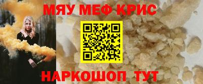 кокаин перу Партизанск