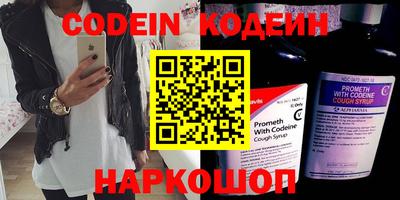 ГАЛЛЮЦИНОГЕННЫЕ ГРИБЫ Пенза