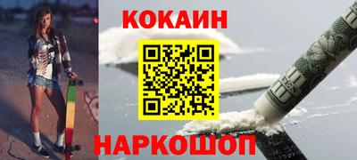 кокаин перу Партизанск