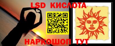 кокаин перу Партизанск