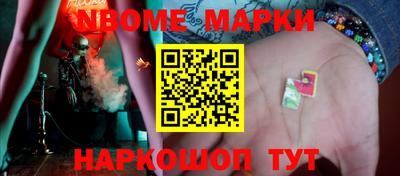 кокаин перу Партизанск