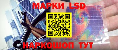 ГАЛЛЮЦИНОГЕННЫЕ ГРИБЫ Пенза