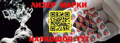 ГАЛЛЮЦИНОГЕННЫЕ ГРИБЫ Пенза