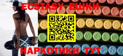 ГАЛЛЮЦИНОГЕННЫЕ ГРИБЫ Пенза