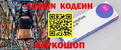 кокаин перу Партизанск
