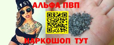 кокаин перу Партизанск