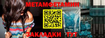 кокаин перу Партизанск