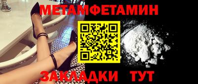 кокаин перу Партизанск