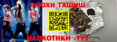 кокаин перу Партизанск
