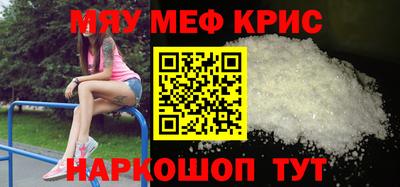 кокаин перу Партизанск