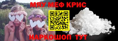 кокаин перу Партизанск