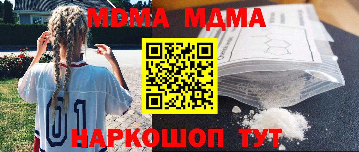 АМФЕТАМИН Омск