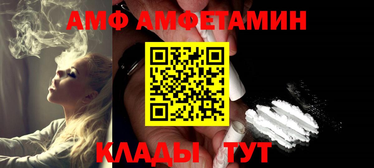 МЕТАМФЕТАМИН Декстрометамфетамин 99.9%  Вход с VPN  МЕТАМФЕТАМИН Декстрометамфетамин 99.9%  Омск 