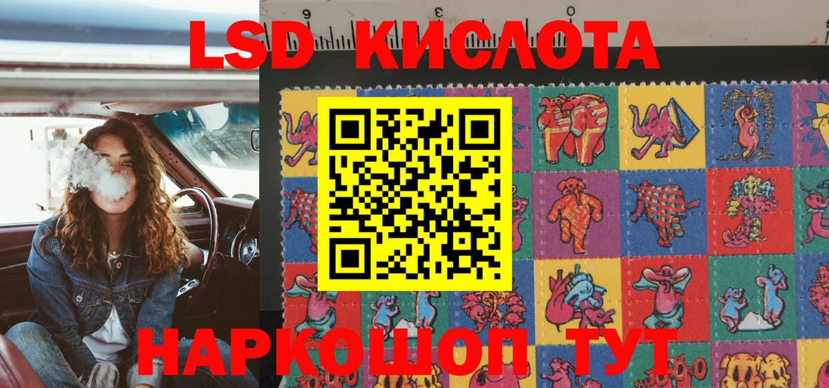 Омск  Марки N-bome 1,5мг  Вход с VPN 