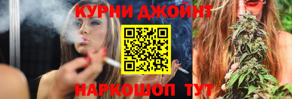 Cocaine  Каннабис  Омск  ГАШИШ  Мефедрон   Вход с VPN 